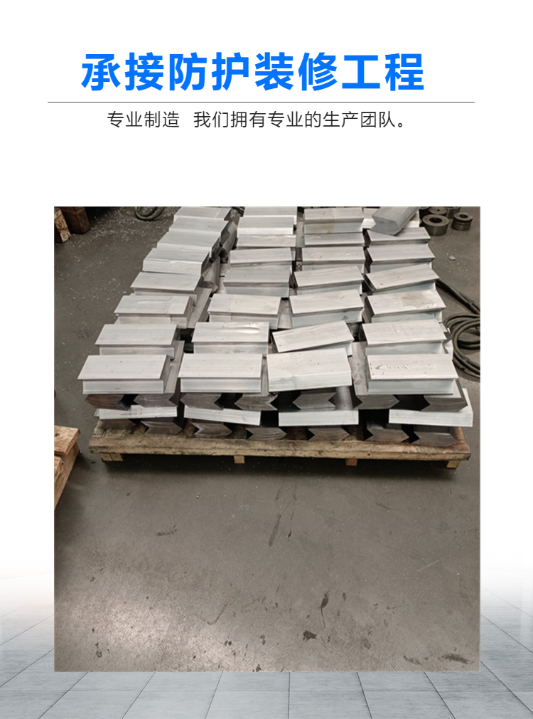 1704516797909090.jpg 铅砖5 (4).jpg